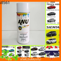 SAO สีสเปรย์ ถูกสุด Spray BON / ANU TOYOTA รถยนต์ เกรด 2K (กี่งเงา) - REVO, VIGO, CAMRY, VIOS, YARIS, SIENTA, CHR, INNO สีพ่น  Spray Paint