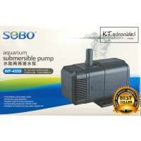 KO อุปกรณ์ตู้ปลา SOBO Wp-4550 ปั๊มน้ำขนาดใหญ่ กำลังสูง อุปกรณ์เลี้ยงปลา เลี้ยงปลา