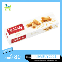 ขนม บิสกิตโรลอัลมอนด์ นำเข้าจากสวิสเซอร์แลนด์ Kambly Caprice 100 กรัม