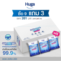 PU ผ้าเช็ดทำความสะอาด ฮูก้า   ลดการสะสมของแบคทีเรีย 10 แผ่น (12 ชิ้น) ทิชชู่เปียก กระดาษทิชชู่เปียก กระดาษเปียก