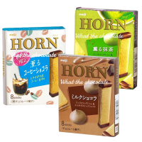 ⚡ไม่มีได้ไม่แน้ว⚡ (รสมูสช็อคโกแลต) meiji HORN บิสกิตสอดไส้มูสช็อคโกแลต ชาเขียว และกาแฟKM7.3794❤พร้อมส่ง ของอยู่ไทย❤