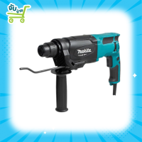 MAKITA M8701B สว่านโรตารี่ 3 ระบบ M8701 M8701B 8701 ของแท้ พร้อมส่ง