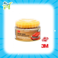 3M Cream Wax Gloss NShine Bosster ผลิตภัณฑ์แว๊กซ์เคลือบเงาสีรถ ขนาด 220 กรัม