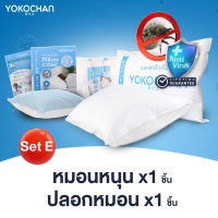 SLEEP WELL SHOP หมอนยางพารา100% หมอนหนุน ขายดี หมอนหนุน x 1 ชิ้น + ปลอกหมอน x 1 ชิ้น หมอนสุขภาพ ลดอาการปวดคอ นอนหลับสบาย