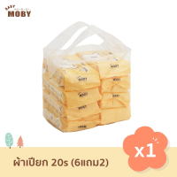 WRE ทิชชู่เปียก ✇Baby Moby สูตรน้ำ บรรจุ 20 แผ่น (แพคประหยัด 6 แถม 2) ผ้าเช็ดอเนกประสงค์  ผ้าเปียก  กระดาษเปียก