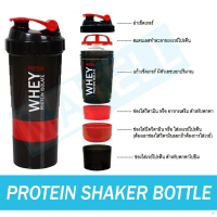 VAF แก้วเชค ผลิตภัณฑ์เสริมความงามการจัดการน้ำหนักและฟิตเนส◄Shaker Bottle Whey Protein แก้ว กระบอก เชค เวย์ เชคเกอร์ เวย์โปรตีน + ช่ แก้วเวย์  แก้วชงโปรตีน