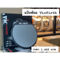 แป้นซ้อม Vic firth 12 Single Sided Practice Pad