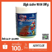 KO อุปกรณ์ตู้ปลา เเร่ธาตุสำหรับสัตว์น้ำ High Active ขนาด 100 g. อุปกรณ์เลี้ยงปลา เลี้ยงปลา