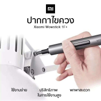 YI ชุดเครื่องมือช่าง Xiaomi wowstick 1f+ Lithium battery precision electric screwdriver mobile computer disassembly tool ปากกาไขควงไฟฟ้า ประแจ  ไขควง