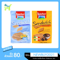 ล็อคเกอร์ แซนวิช เวเฟอร์ วานิลลา ช็อกโกแลต 200 กรัม Loacker Sandwich Milk Vanilla Chocolate 200g.