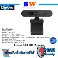 Lenovo 500 FHD Webcam (4XC0V13599) ประกัน 1 ปี