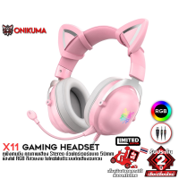 ลดราคา!!! Onikuma X11 Pink RGB Limited Edition Gaming Headset หูฟัง หูฟังมือถือ หูฟังเกมมิ่ง หูฟังมีหูแมว มีไฟ RGB ##สายชาร์จ สายแลน สายไฟ หูฟัง เมาส์ ลำโพง Wireless Bluetooth คอมพิวเตอร์ USB ปลั๊กไฟ HDMI