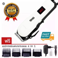 !!! ด่วนๆลด50%เฉพาะอาทิตย์นี้+ส่งฟรี Mcc 495[ร้านไทยชัวร์!] (สินค้ารุ่นใหม่)DSP-90057 หรือ SURKER SK-633 หรือ GEEMY GM-6008 บัตตาเลี่ยนตัดผม แบตเตอเลี DSP-90057หรือGM-6008เก็บเงินปลายทางปัดเลี่ยน แบตตาเลี่ยน ปัตเลี่ยนตัดผม