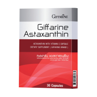 โปรโมชั่นสุดคุ้ม โค้งสุดท้าย กิฟฟารีน ผลิตภัณฑ์เสริมอาหารแอสตาแซนธิน 30แคปซูล Free Shipping
