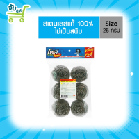 Poly Brite โพลี ไบรท์ ฝอยสเตนเลส 25 กรัม 6 ชิ้น/แพ็ค PolyBrite