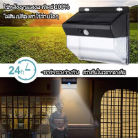 SEL ไฟโซล่าเซลล์ ไฟติดผนัง เซ็นเซอร์ 206 LED ใช้  พร้อมจัดส่ง Solar light  พลังงานแสงอาทิตย์