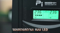 ลดราคา!!! Zircon PI (เซอร์คอน) เครื่องสำรองไฟ UPS for Com/PS4/Server รุ่น PI- 1500VA 1050W ประกัน 2ปี ##สายชาร์จ สายแลน สายไฟ หูฟัง เมาส์ ลำโพง Wireless Bluetooth คอมพิวเตอร์ USB ปลั๊กไฟ HDMI