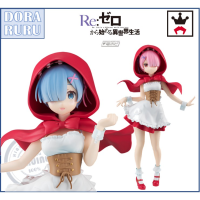 สินค้าขายดี!!! Furyu Figure - Re:Zero Ram and Rem Red Hood Super Special Series (SSS) Lot JP ฟิกเกอร์ เรม แรม หมวกแดง ของแท้ ญี่ปุ่น ## โมเดล โมเดลรถ ของเล่น ของสะสม รถ หุ่นยนต์ ตุ๊กตา โมเดลนักฟุตบอล ฟิกเกอร์ Model