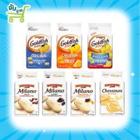 ขนมคุกกี้ เปปเปอร์ริดจ์ฟาร์ม PEPPERIDGE FARM SAUSALITO CRISPY COOKIES 7 รสชาติ