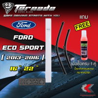 CAS น้ำยาทำความสะอาด TORNADOใบปัดน้ำฝนรุ่นหัวล็อคเฉพาะ FORD ECO SPORT 2013-2016(GRAPHITE COATING)(SF04)แถมฟรี!น้ำยาทำความสะอาดกระจกรถยนต์ น้ำยาฆ่าเชื้อ