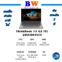 20VE004XTA Notebook “Lenovo” ThinkBook 15 G2 i5-1135G7/8GB/512GB SSD/15.6″/DOS