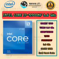 ลดราคา!!! CPU (ซีพียู) 1700 INTEL CORE I7-12700KF 3.6 GHz ประกันศูนย์ 3 ปี ##สายชาร์จ สายแลน สายไฟ หูฟัง เมาส์ ลำโพง Wireless Bluetooth คอมพิวเตอร์ USB ปลั๊กไฟ HDMI