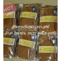 EPL พระสงฆ์ HOT SALE!! สินค้าดี มีคุณภาพ ราคาถูก ## สังฆทานกันหนาวพระสงฆ์(อังสะ หมวก ถุงมือ ถุงเท้า) ##ถุงมือ ถุงมือผ้า ถุงมือช่าง ถ สำหรับพระสงฆ์  ถวายพระ