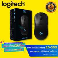 ลดราคา!!! Logitech G Pro Wireless Gaming Mouse (เมาส์เกมมิ่งไร้สาย) ของแท้ศูนย์ไทย ##สายชาร์จ สายแลน สายไฟ หูฟัง เมาส์ ลำโพง Wireless Bluetooth คอมพิวเตอร์ USB ปลั๊กไฟ HDMI