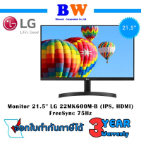 LG MONITOR 21.5 22MK600M-B (IPS,HDMI) FreeSync