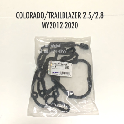 ปะเก็นฝาครอบวาล์ว ALL NEW COLORADO , TRAILBLAZER 2.5/2.8 ปี 2012-2020 by ACDelco