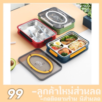 KL กล่องข้าวเก็บอุณภูมิ AD159_Shop กล่องข้าว     /สแตนเลส304 /ง่ายต่อการพกพา เหมาะสำหรับ ทำงาน โรงเรียน ปิกนิก（AD159） กล่องข้าว กล่องอาหาร