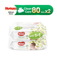 WRE ทิชชู่เปียก Huggies Clean Care Baby wipes สำหรับเด็ก ฮักกี้ส์ คลีน แคร์ 80แผ่น x 2 (สุดคุ้ม 1+1) ผ้าเปียก  กระดาษเปียก