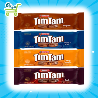 TIMTAM ทิมแทม คุกกี้ช็อกโกแลต ขนมนำเข้าจากออสเตรเลีย ขนาด 200 กรัม 4 แบบ