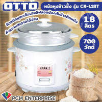 DOW หม้อหุงข้าว OTTO [PCM] ซึ้ง เคลือบเทฟล่อน1.8 ลิตร รุ่น CR-118T คละลาย หม้อหุงข้าวไฟฟ้า  หม้อหุงข้าวดิจิตอล