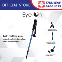 CAM ขาตั้งกล้อง Eye-On Aluminum Tripod JW01 ขาตั้งมือถือ