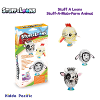 [ Gift เกมฝึกสมอง.เสริมสร้าง ] Stuff A Loons ชุดรีฟิวของเล่นลูกโป่ง รูปสัตว์ในฟาร์ม Stuff-A-Mals-Farm Animal [ ถูกที่สุด. ลด 30% ].