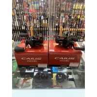 รอก Caius รอบ 7 ซ้าย / ขวา by. Shimano