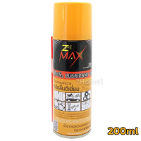 ถูกที่สุด!!! Z4 MAX น้ำมันครอบจักรวาล หล่อลื่นดีเยี่ยม High temperature ปริมาณ 200ml. ##ของใช้ในบ้าน เครื่องใช้ในบ้าน เครื่องใช้ไฟฟ้า เครื่องมือช่าง ตกแต่งบ้าน . บ้าน ห้อง ห้องครัว ห้องน้ำ ห้องรับแขก