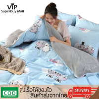 PH ผ้าห่ม Bedding Set King Size with the Duvet ผ้าห่มนวมหนา ผ้าห่มขนาด 5 x 6.6 ฟุต เฉพาะผ้าห่ม (มีหลายลายให้เลือก)รุ่น WJ-D902 ผ้าห่มเอนกประสงค์