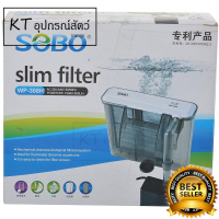 KO อุปกรณ์ตู้ปลา SOBO Wp-308H กรองแขวนขนาดกลาง แบบสลิม อุปกรณ์เลี้ยงปลา เลี้ยงปลา