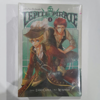 ขอโทษที่ผมเป็นโจรสลัด (เล่ม 1-3 จบ) LEPITE PIRATE / STORY : LUCKY CLOVER / ART : NUNAMNA