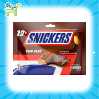 SNICKER FUNSIZE สนิกเกอร์ ฟันไซส์ ขนาด 240กรัม (20กรัม ยกแพ็ค 12ซอง)