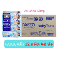 Paseo baby pure พาซิโอ เบบี้ เพียว ทิชชู ทิชชู่ กระดาษเช็ดหน้า 130 แผ่น/ห่อ ( 1 ลัง 12 แพ็ค มี 48 ห่อ)