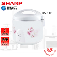 DOW หม้อหุงข้าว  Sharp 1.0 ลิตร อุนทิพย์ รุ่น KS-11E หม้อหุงข้าวไฟฟ้า  หม้อหุงข้าวดิจิตอล