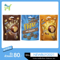 Mcvities Nibbles Flipz Chocolate แมคไวตี้ส์ ไดเจสทีฟ นิบเบิ้ลส์ ช็อคโกแลต คาราเมล