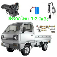 RM รถบังคับ รถบังคับ  Suzuki  CARRY  WPL D12  ขนาดรถ 1:10   ระบบรีโมด 2.4G ขับ 2WDCrawler Off Road รถของเล่น