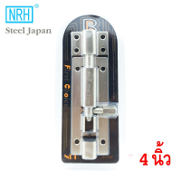 ถูกที่สุด!!! NRH กลอนสแตนเลสขนาด4"นิ้ว วัสดุ Steel Japan ความทนทานสูง ไม่ขึ้นสนิม ใช้งานได้ยาวนานไม่ฝืด ตัวปุ่มจับกลอนมีขนาดพอดีมือ ##ของใช้ในบ้าน เครื่องใช้ในบ้าน เครื่องใช้ไฟฟ้า เครื่องมือช่าง ตกแต่งบ้าน . บ้าน ห้อง ห้องครัว ห้องน้ำ ห้องรับแขก