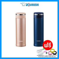 KIT กระติกน้ำ กระติกน้ำ Zojirushi รุ่น SM-JTE46 มีกรองชาในตัว กระบอกน้ำ  กระติกน้ำเก็บอุณหภูมิ