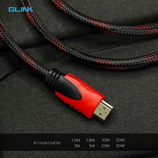 สินค้าขายดี!!! Cable HDMI (V.1.4) M/M (30M) สายถักแดง (GLINK09) ประกัน 1 ปี ที่ชาร์จ แท็บเล็ต ไร้สาย เสียง หูฟัง เคส ลำโพง Wireless Bluetooth โทรศัพท์ USB ปลั๊ก เมาท์ HDMI สายคอมพิวเตอร์