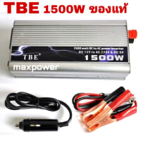 JOI สายไฟ TBE ของแท้ Inverter 1500w เครื่องแปลงไฟรถเป็นไฟบ้าน หม้อแปลงไฟ DC12V ออก AC220V ตัวแปลงกระแสไฟ Max1500w พร้อมไฟ 2ชุเ ชุดสายไฟ  ปลั๊กไฟ